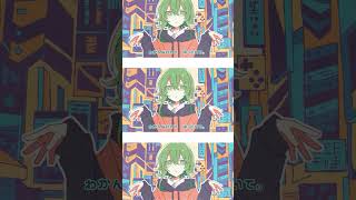 ほっといて。Vocaloid Ver(from New Album) #vocaloid #ボカロ  #gumi  #ナナホシ管弦楽団