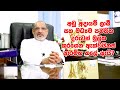 ඇක්වයිනස් උසස් අධ්‍යාපන ආයතනය කා සඳහ�