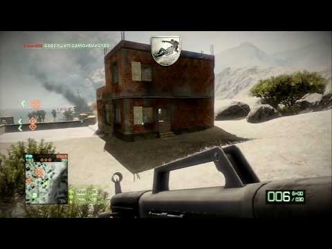 Battlefield: Bad Company 2 PS3 21.04.2017 C 2