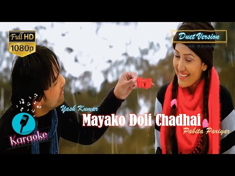 Mayako Doli Chadhai (Lyrical Karaoke) | Instrumental | Music Track | Duet Version