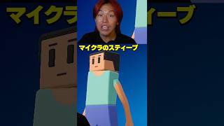 シーズン４の噂を試してみた！#フォートナイト
