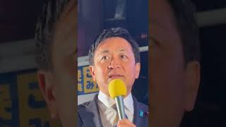 国民民主党新橋駅前街頭演説会2月18日玉木雄一郎代表