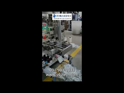 액체 삼면 포장기, 저속 삼면포장기, 삼면포장기