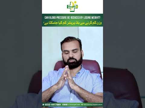 Blood Pressure Ki Wajuhat & Ilaj | High BP Reasons | Wazan Kam Karne Sy Blood Pressure Control Kare