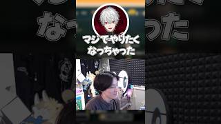 領域展開構成に大興奮の葛葉#LTK#ゆきお#天帝フォルテ#葛葉#k4sen#Eugeo#昏昏アリア