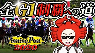 【雇用統計放送延長戦！】#179 2020/11/06《本チャンネルでは出来ないＦＸの話をしながらゲーム実況！カニゲーマーが行く！》