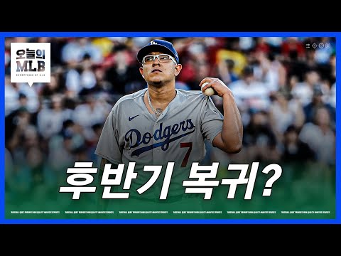 미국? 일본? 문제아 우리아스가 돌아온다