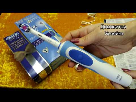 Электрическая зубная щетка Braun Oral B Vitality 3D White #ДомовитаяХозяйка