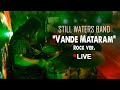 Vande Mataram - Maa Tujhe Salaam (Rock Ver.) - Still Waters Band | Live