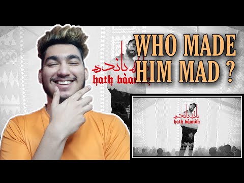 HATH BAANDH - Talhah Yunus | Prod. By @Jokhay​ (Official Audio) | REACTION | PROFESSIONAL MAGNET |