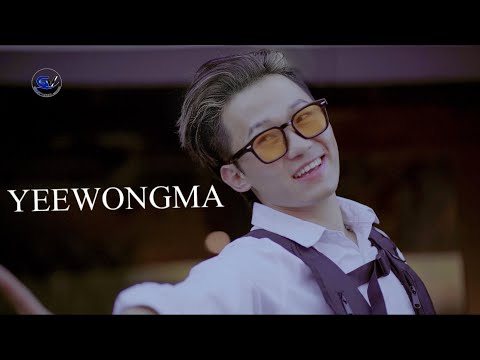 YEEWONGMA -  Phuntshok Sonam & AD samten  [Official Mv] #bhutanese