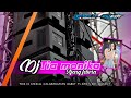DJ AJENG FEBRIA TIA MONIKA VIRAL FYP TIK TOK PARGOY MENGKANE DJ GABUT TV RMX Ft EDY PROJECT
