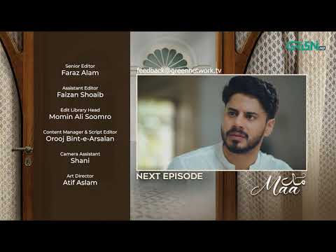 Maa Next Episode 28 | Teaser | #ainaasif #Maa #greentv #trending