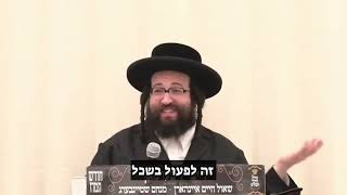 הם סך הכל רוצים להתחתן. | הרב יואל ראטה שליט"א (הרב יואל ראטה) - התמונה מוצגת ישירות מתוך אתר האינטרנט יוטיוב. זכויות היוצרים בתמונה שייכות ליוצרה. קישור קרדיט למקור התוכן נמצא בתוך דף הסרטון