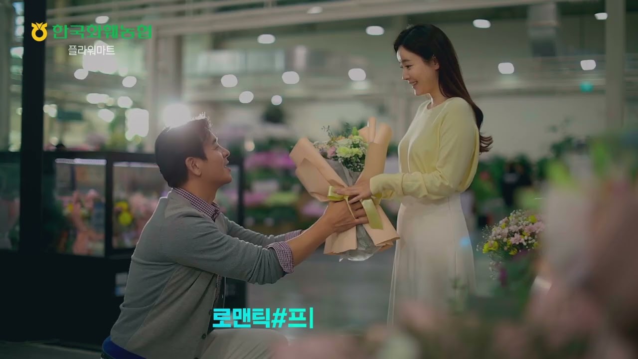 한국화훼농협플라워마트