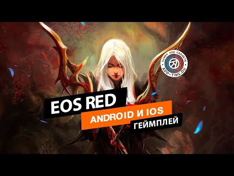 Видео EOS RED #2