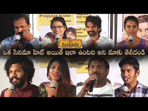 download lagu mp3 mp4 Care Of Kancharapalem Cast, download lagu Care Of Kancharapalem Cast gratis, unduh video klip Care Of Kancharapalem Cast