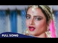 Marne Ka Gham Nahin Hai Rekha Mujra Song Asha Bhosle Jeetendra Deedar E Yaar
