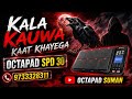 Kala Kauwa Kaat Khayega Octapad Spd 30 Octapadsuman