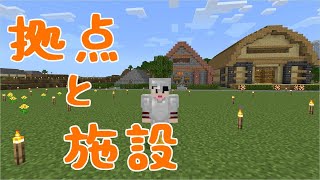 【Minecraft】モブがみんな女の子 CuteMob.6【統合版】