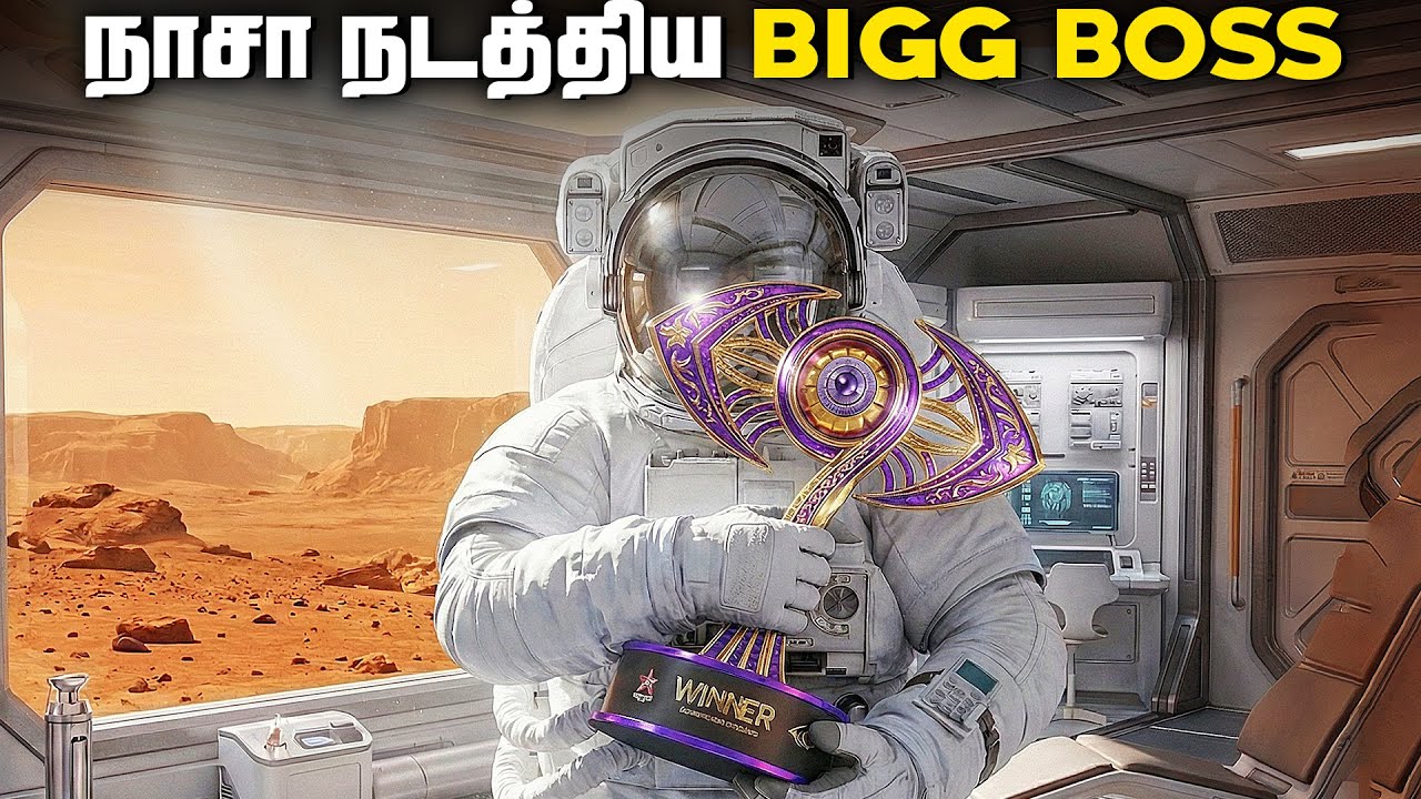 நாசா நடத்திய BISS BOSS - Nasa Chapea Results