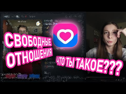 СТРАХ И НЕНАВИСТЬ В ВК ЗНАКОМСТВАХ 3 СЕРИЯ