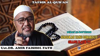 Download lagu TAFSIR SURAT AL BAYYINAH || DUA GOLONGAN ORANG-ORANG KAFIR mp3 Download lagu TAFSIR SURAT AL BAYYINAH || DUA GOLONGAN ORANG-ORANG KAFIR mp3