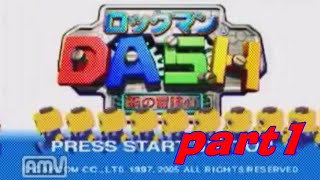 #1【PSP】ロックマンDASH　鋼の冒険心【実況プレイ】