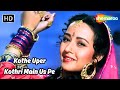Kothe Uper Kothri Main Us Pe Jai Vikranta Zeba Bakhtiyar Sanjay Dutt Alka Yagnik Hit Songs