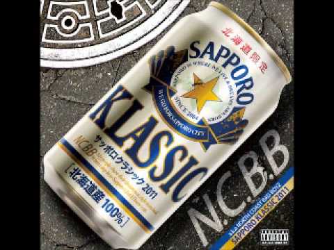 North Coast Bad Boyz - Sapporo Klassic 2011 [N.C.B.B. single: Sapporo Klassic 2011, 2011]