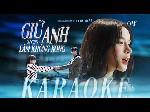 [KARAOKE] Giữ Anh Em Cũng Làm Không Xong - LyLy | Official OST Thỏ Ơi!