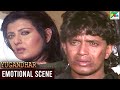 Yugandhar Movie Emotional Scene Mithun Chakraborty Sangeeta Gulshan Grover Paresh Rawal
