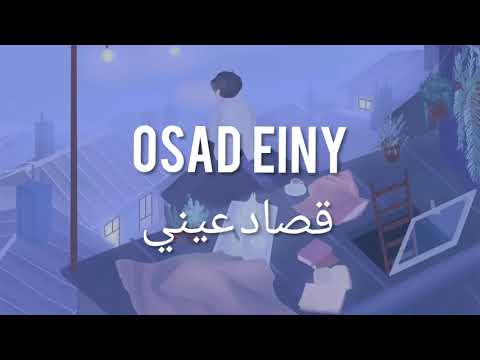 Amr Diab - Osad Einy قصاد عيبي (slowed + Reverb)