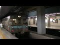 【運用離脱】地下鉄鶴舞線3000形3114h上前津駅発車