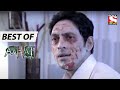 যখন মৃত ফিরে আসে Best Of Aahat আহাত Full Episode