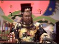 JUSTICE BAO INVESTIGATES THE MYSTERIOUS TERMS CONDITIONS