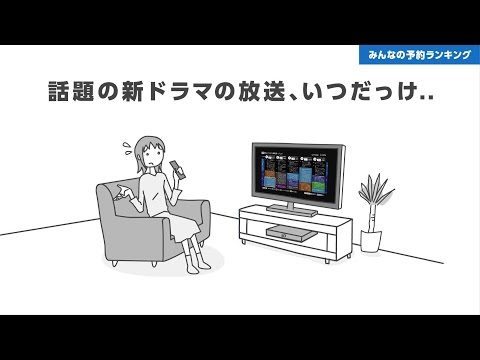 ブルーレイレコーダー BDZ-ZT2000 [2TB /3番組同時録画] SONY