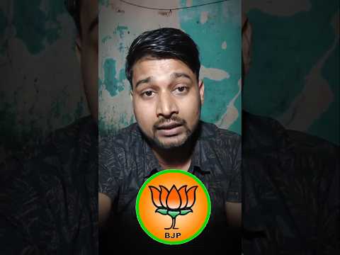 BJP Barbaad /#youtubeshorts #shortvideo #congress #politics