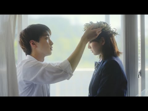 «Hare no Hi ni» — Рэйра Усио