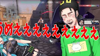 ひまじん、北小路ヒスイを死体撃ち→炎上へ - VALORANT