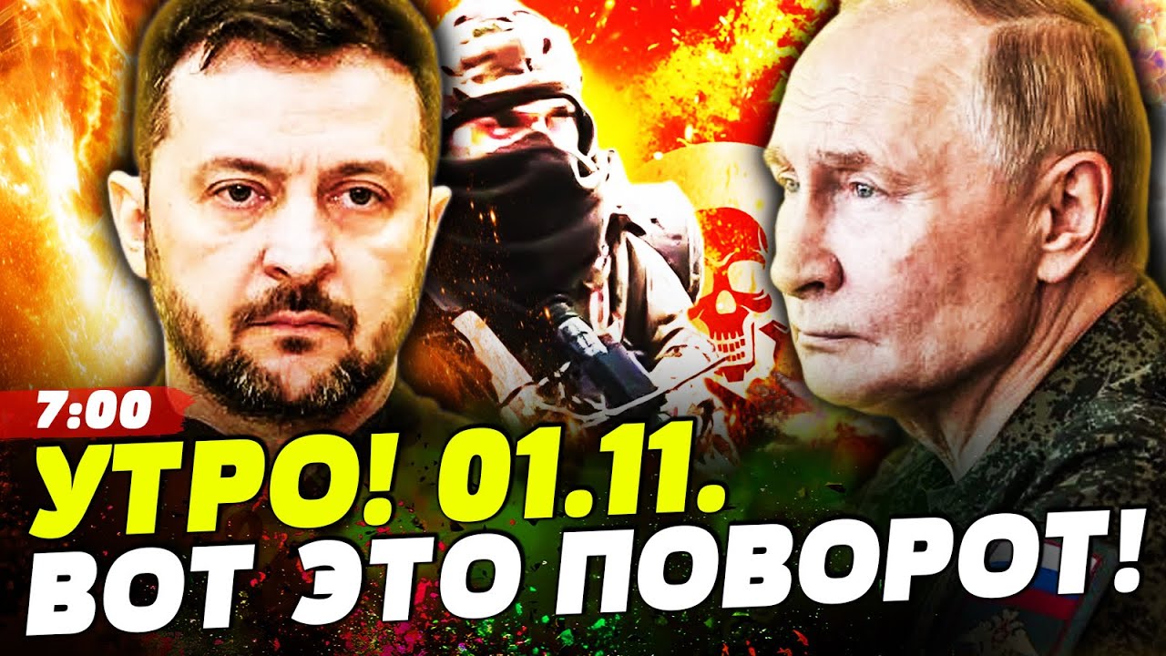 💥СЕЙЧАС! ПУТИН В ПОКРОВСКЕ?! ЗЕЛЕНСКИЙ СРОЧНО ЗАЯВИЛ! ЯДЕРНЫЕ РАКЕТЫ — НА УК