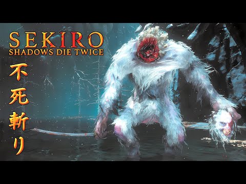 SEKIRO GUIA PLATINA PS5 #04 " Guardião Primata e Coruja  " PT BR