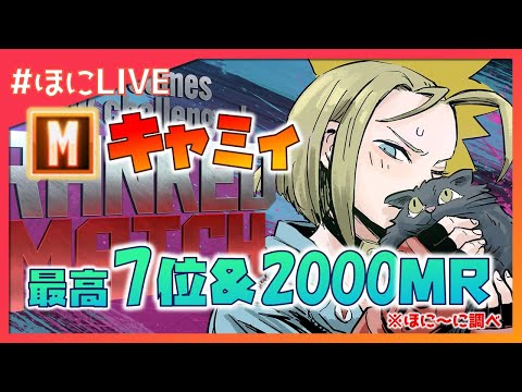 来週の多摩格3on3オフ大会に向けて特訓！【ストリートファイター6】