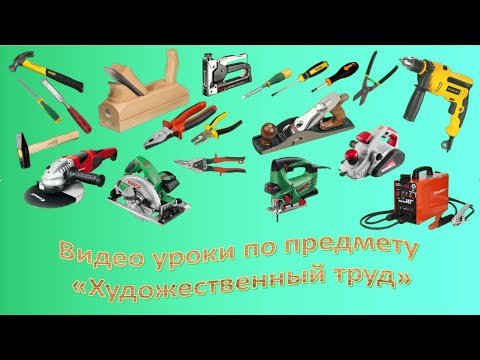 9 класс Освещение в интерьере