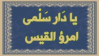 صورة امرؤ القيس