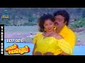 Devi Devi Video Song Dharmam Vellum Vijayakanth Gautami Ilaiyaraaja K S Chithra SPB