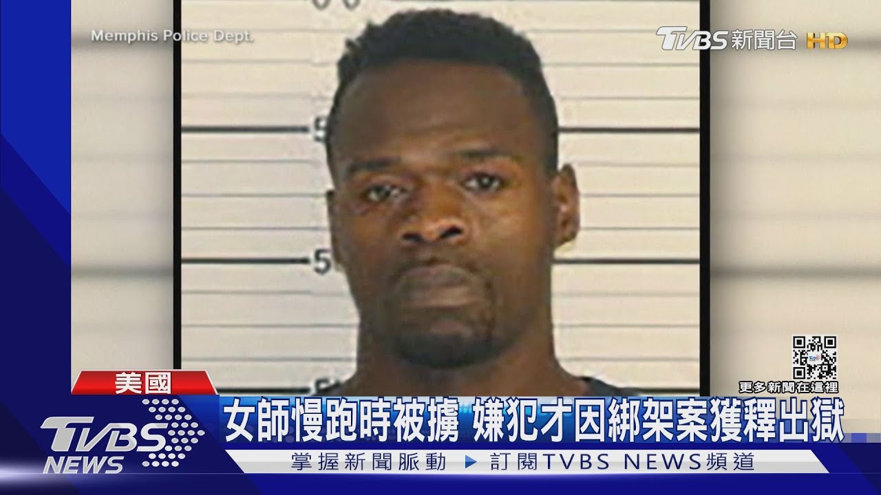 遺體找到了!美億萬富翁繼承人 遭棄屍垃圾桶中