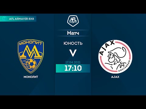 AFL INTERLEAGUE PREMIER 2021 5-Й ТУР Монолит 8 - 3 AJAX