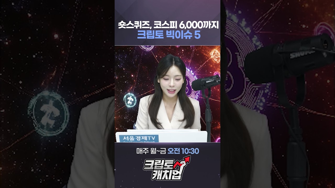 세일러 또 샀다… 비트코인 101번째 풀매수