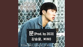 문 The Door (Prod. by ZICO)